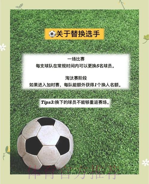 手机下注世界杯的方法与技巧详解