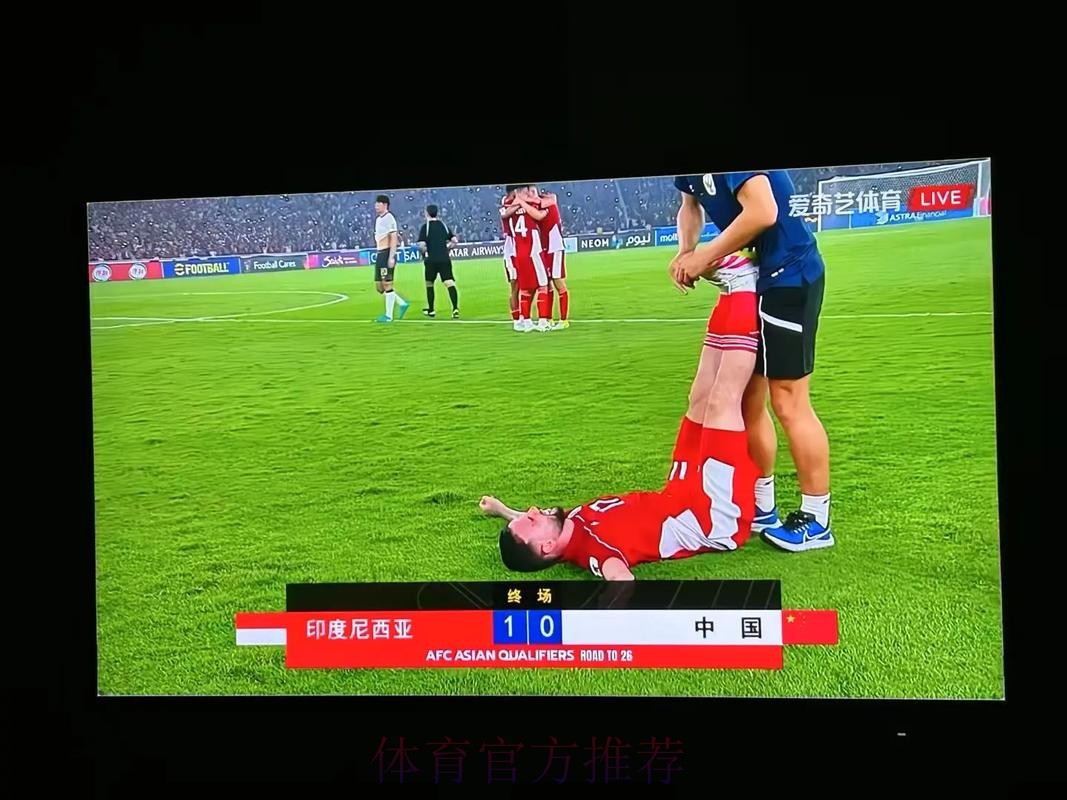 观看世界杯足球直播:实时精彩赛事一网打尽 观看世界杯足球直播:实时精彩赛事一网打尽