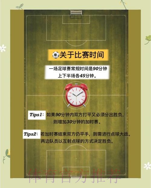 世界杯买球APP下载最佳选择指南 世界杯买球APP下载最佳选择指南