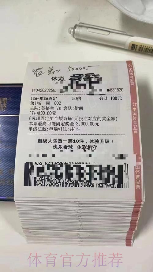正规最佳平台推荐世界杯投注 正规最佳平台推荐世界杯投注