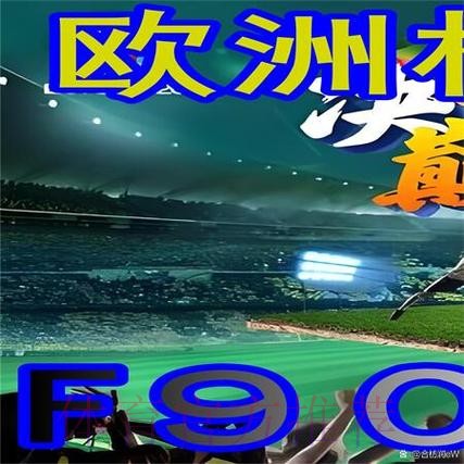 全面解析:世界杯外围网站大全及其使用指南 全面解析:世界杯外围网站大全及其使用指南