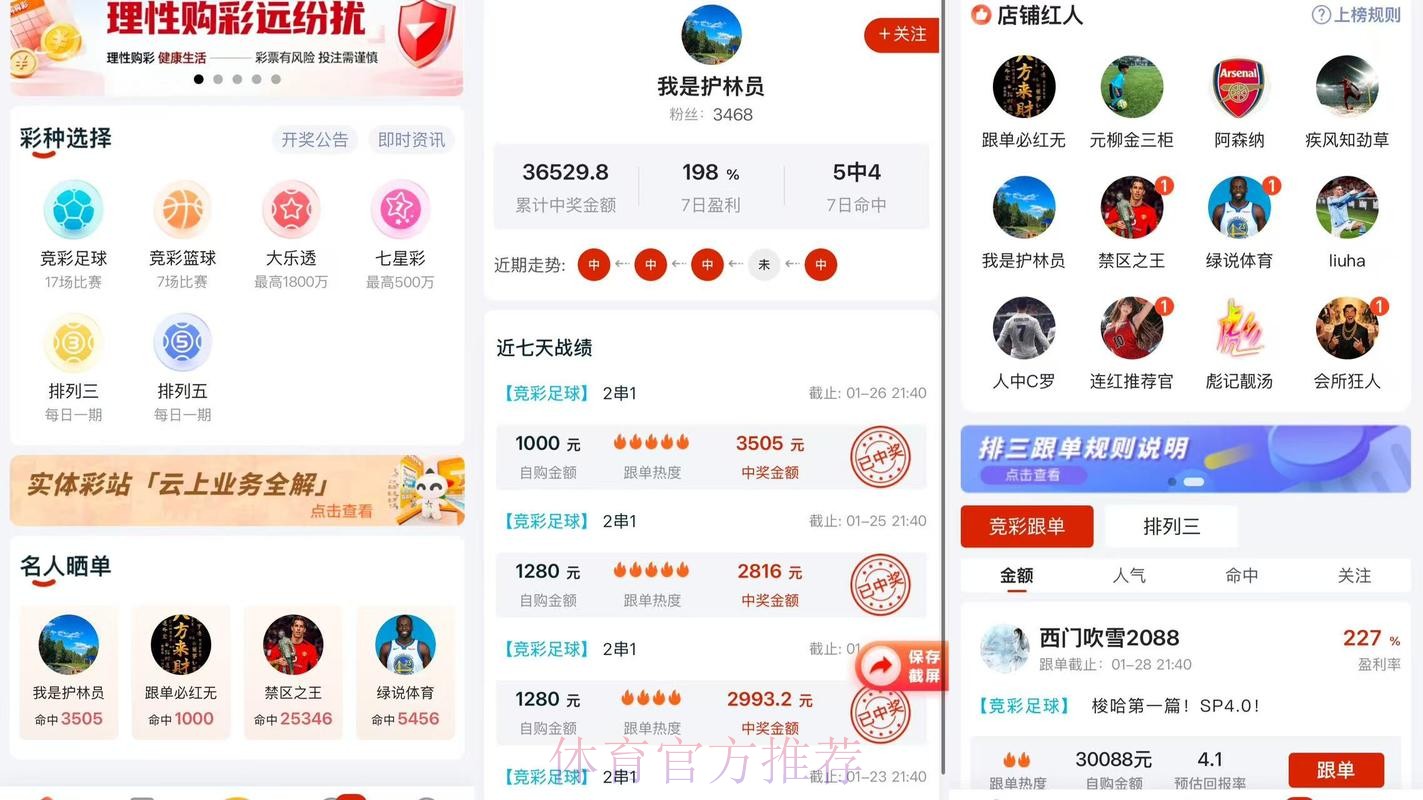 2026最新世界杯平台入口全攻略大全 2026最新世界杯平台入口全攻略大全