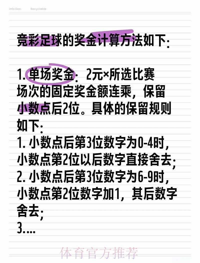 如何在淘宝上参与世界杯投注:详细指南 如何在淘宝上参与世界杯投注:详细指南