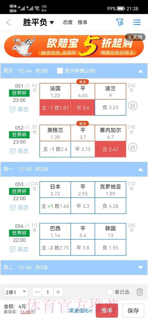 如何访问世界杯盘口网页版入口地址 如何访问世界杯盘口网页版入口地址